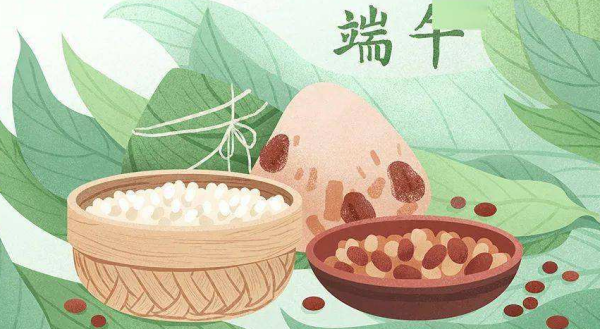關(guān)于端午節的來(lái)歷和習俗