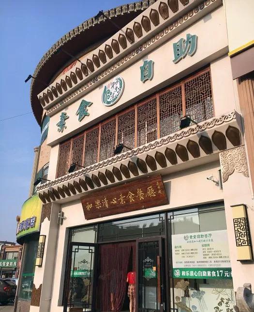 長(cháng)春臨河街有哪些經(jīng)濟實(shí)惠的美食？