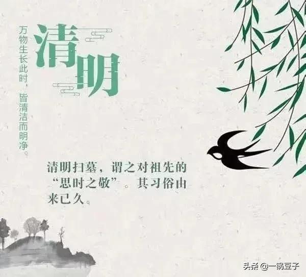 清明節又到了，傳承了幾千年的習俗，到底是不是陋習呢？