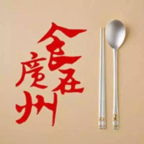 廣州西關(guān)有什么好吃的美食？