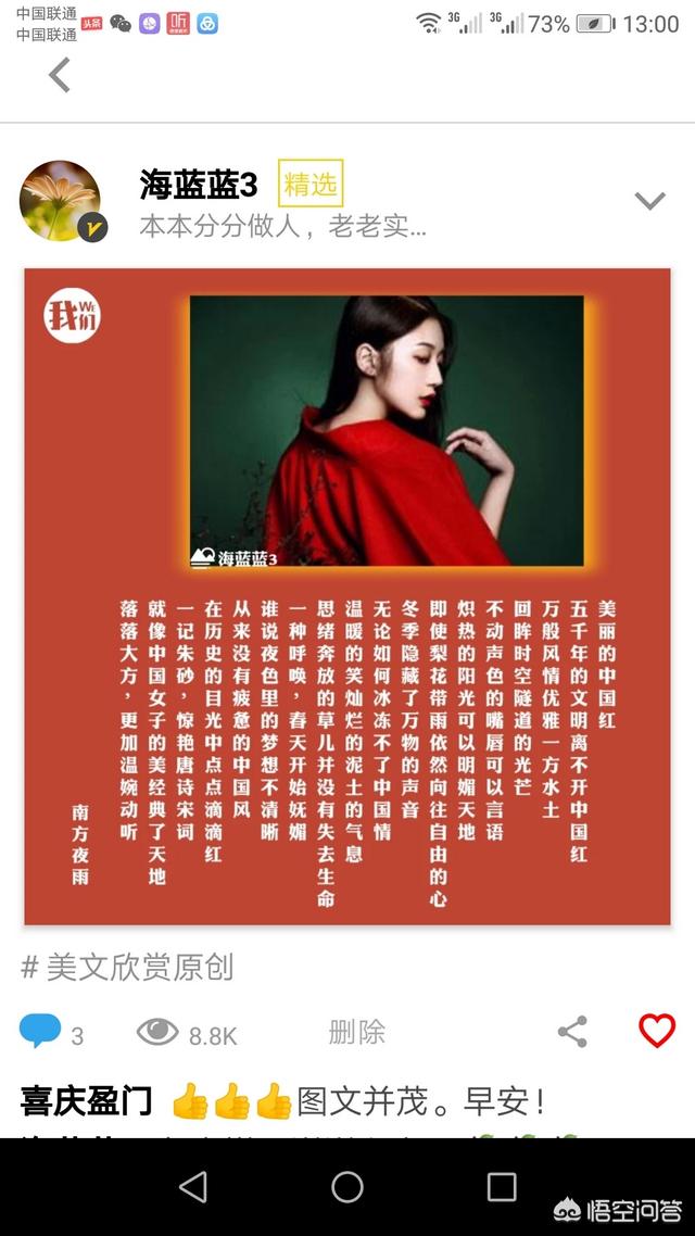 有沒(méi)有這種好看的圖片值得推薦？