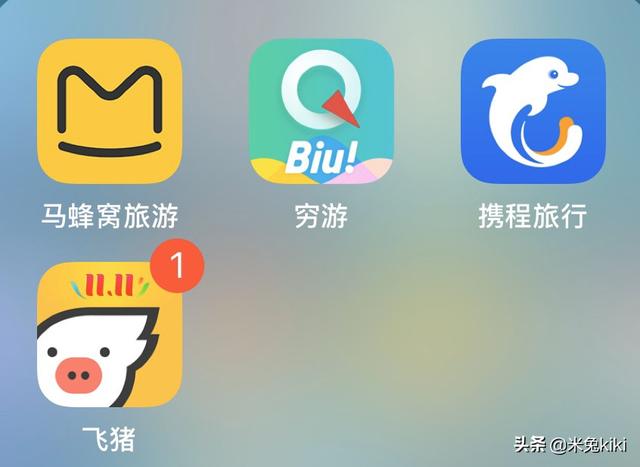 大家出去旅游都在什么網(wǎng)站上訂房間呀？推薦幾個(gè)靠譜的網(wǎng)站吧？